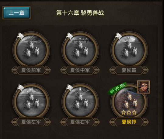 正统三国安卓版 正统三国安卓版