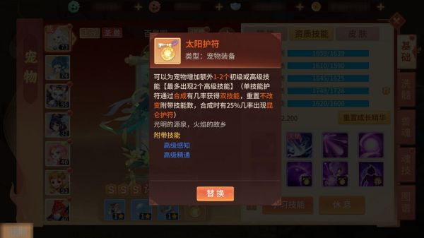 梦想桃源0.1折 梦想桃源0.1折