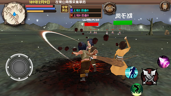 三国大时代5飞龙在天版 三国大时代5飞龙在天版