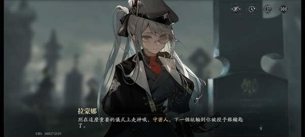 忘却前夜内置菜单版