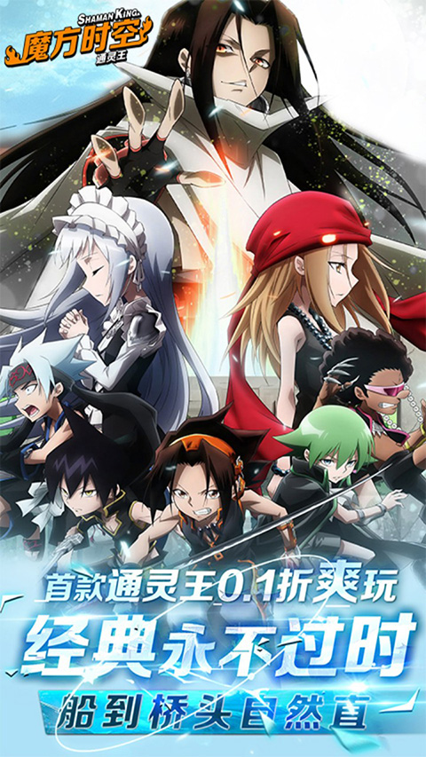 魔方时空内置菜单MOD版