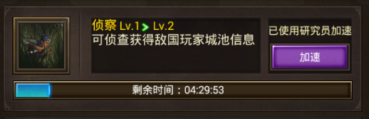 正统三国安卓版 正统三国安卓版