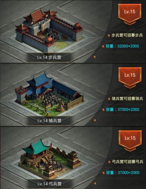 正统三国安卓版 正统三国安卓版