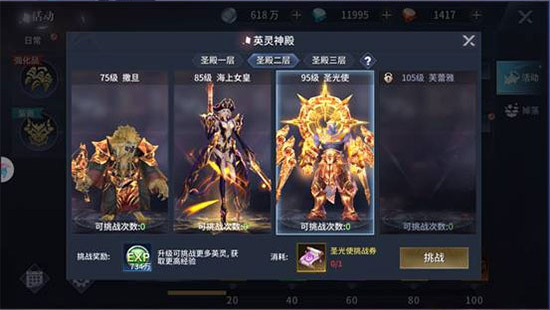 起源战纪0.05免费版 起源战纪0.05免费版