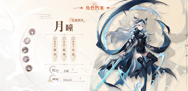 天上白玉京游戏最新版 天上白玉京游戏最新版