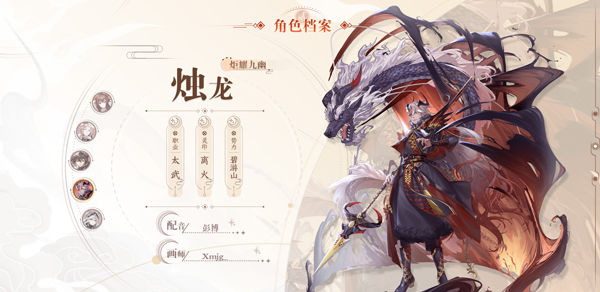 天上白玉京游戏最新版 天上白玉京游戏最新版