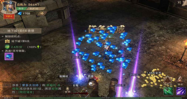 荣耀大天使无限钻石内购版 荣耀大天使无限钻石内购版