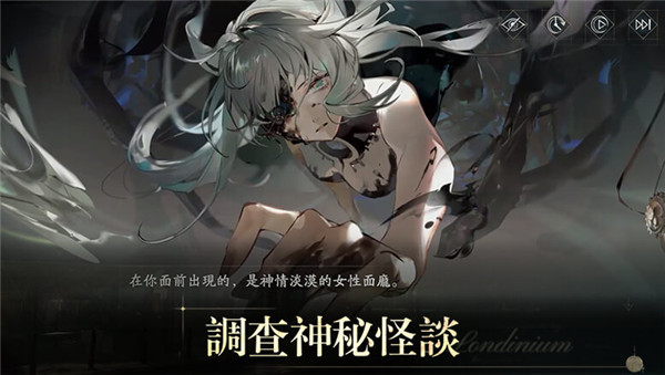 忘却前夜内置菜单版