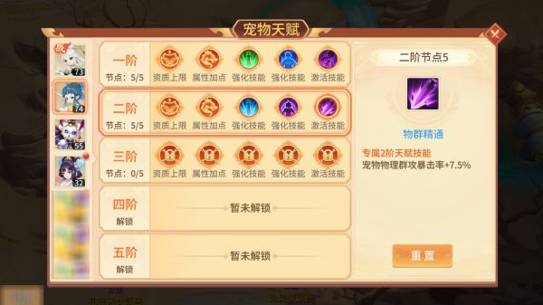 梦想桃源0.1折 梦想桃源0.1折