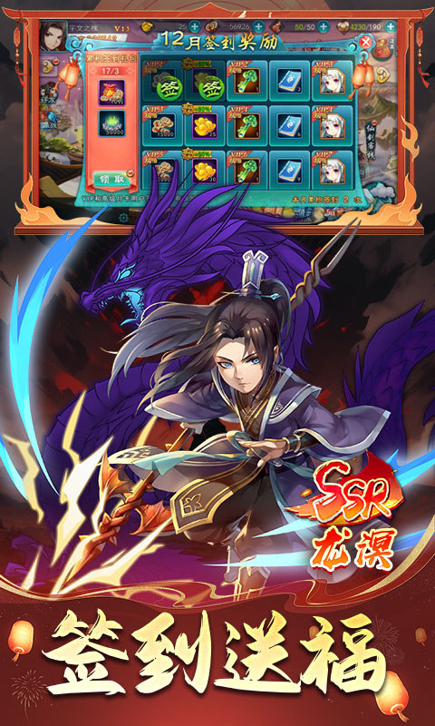 仙剑奇侠传五完整版