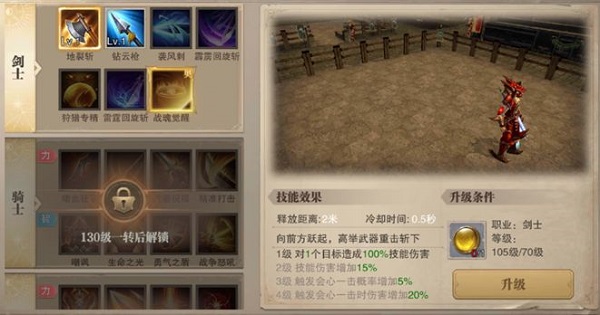 荣耀大天使无限钻石内购版 荣耀大天使无限钻石内购版