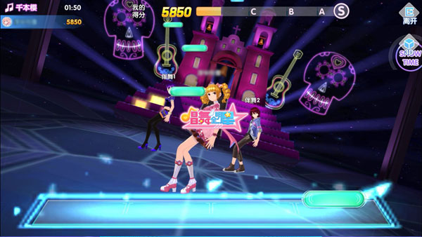 唱舞全明星内置作弊菜单 唱舞全明星内置作弊菜单