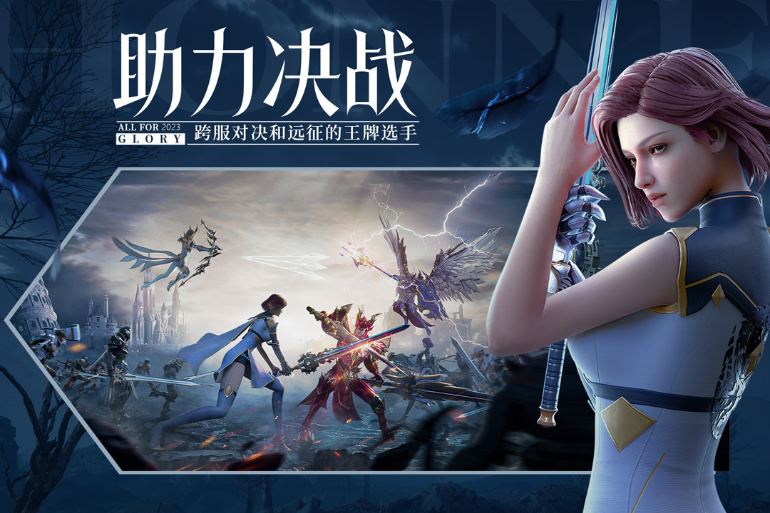 荣耀大天使无限钻石内购版