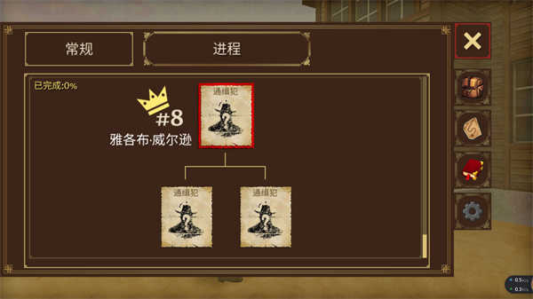 荒野大镖客2手机版 荒野大镖客2手机版