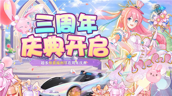 唱舞全明星内置作弊菜单