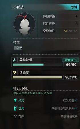 七日世界异维小纸人怎么得-七日世界异维小纸人获取攻略