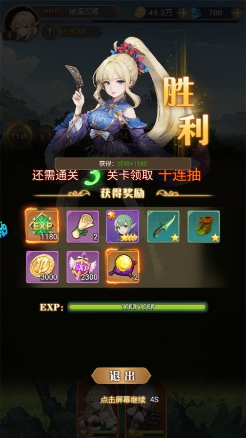 指尖决斗家0.1折版 指尖决斗家0.1折版