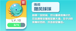 球球英雄 球球英雄