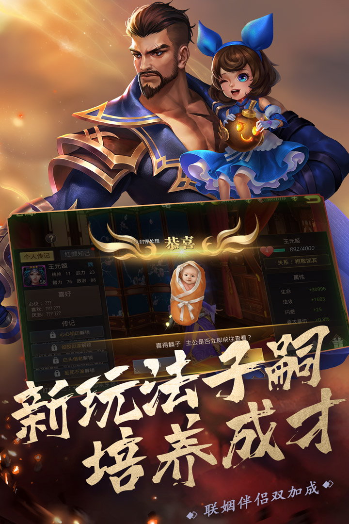 真赵云无双免费版