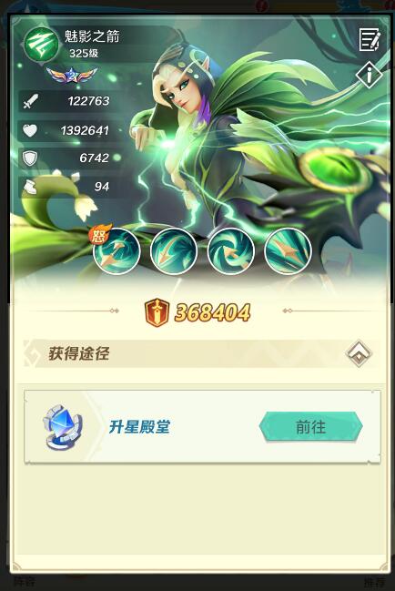 上古王冠0.1折内购版 上古王冠0.1折内购版