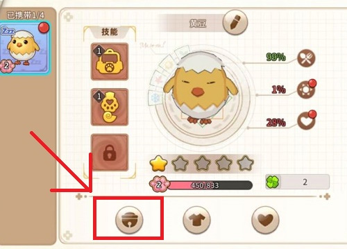 悠长假期游戏最新版 悠长假期游戏最新版