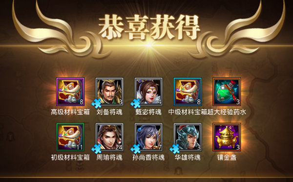 真赵云无双免费版 真赵云无双免费版
