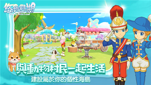 悠长假期游戏最新版