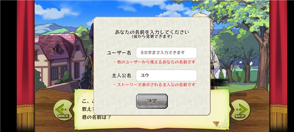 梅露可物语纪念版