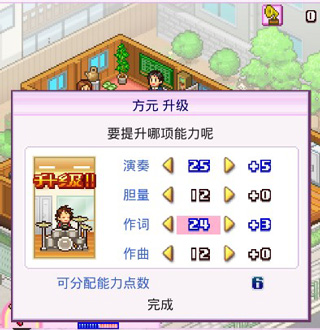 百万乐曲物语折相思