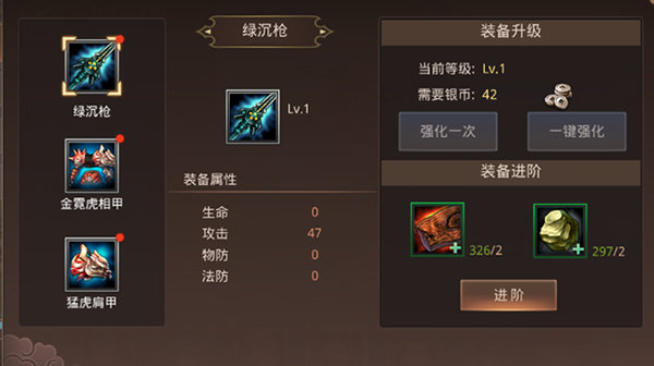 真赵云无双免费版 真赵云无双免费版