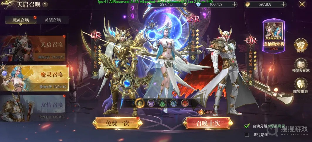 神域纪元