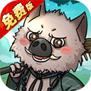 凌云记无限代金券版