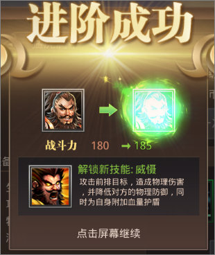 真赵云无双免费版 真赵云无双免费版