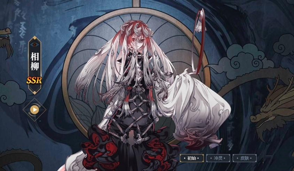 山海镜花无限十连版