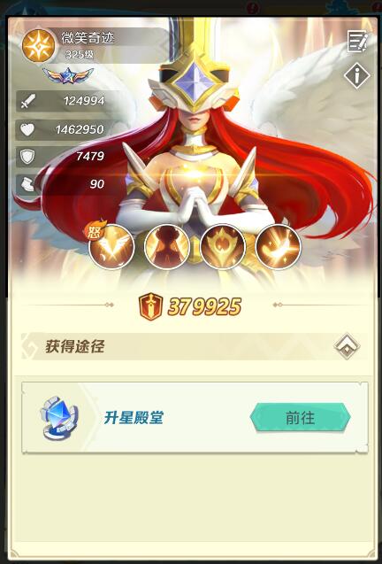 上古王冠0.1折内购版 上古王冠0.1折内购版