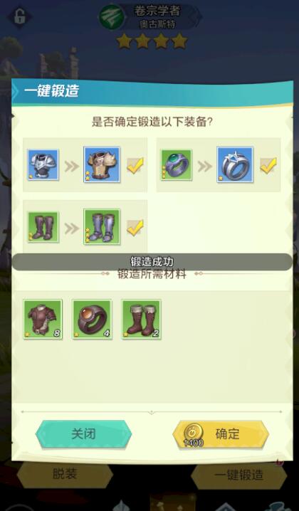 上古王冠0.1折内购版 上古王冠0.1折内购版