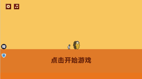 作死大挑战游戏手机版 作死大挑战游戏手机版