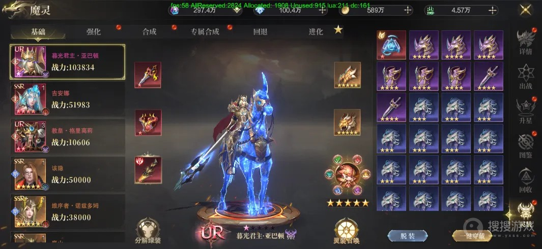 神域纪元