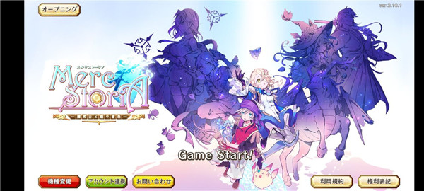 梅露可物语纪念版