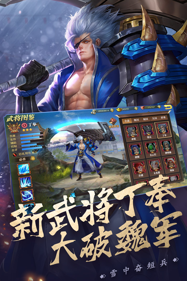 真赵云无双免费版