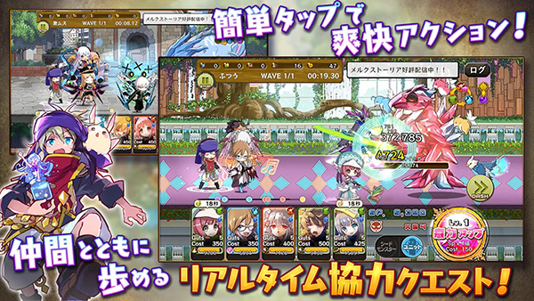 梅露可物语纪念版