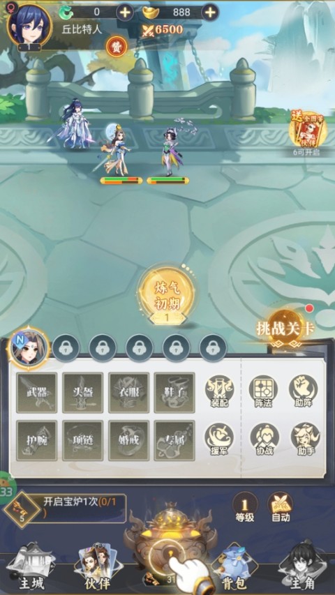 再生之境无限灵玉版 再生之境无限灵玉版