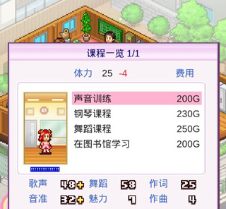 百万乐曲物语折相思