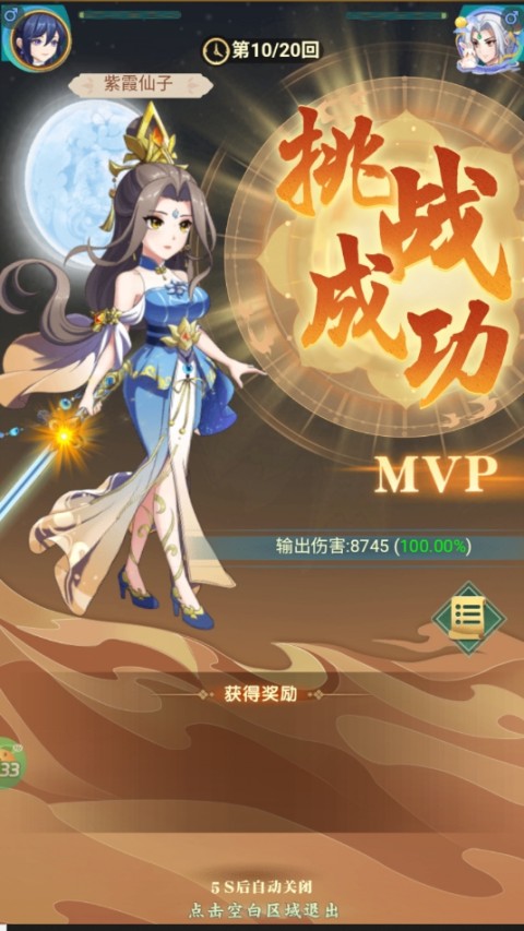 再生之境无限灵玉版 再生之境无限灵玉版