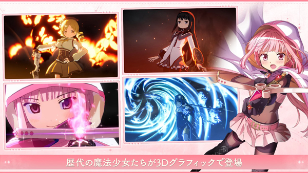 魔法少女小圆游戏汉化版