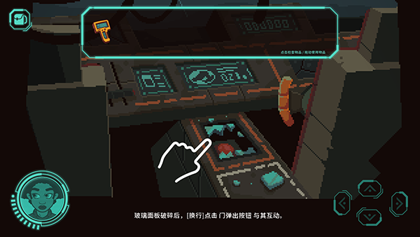 被遗弃的星球手机版