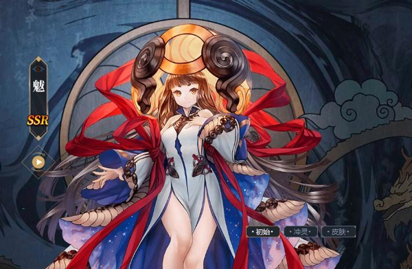 山海镜花无限十连版