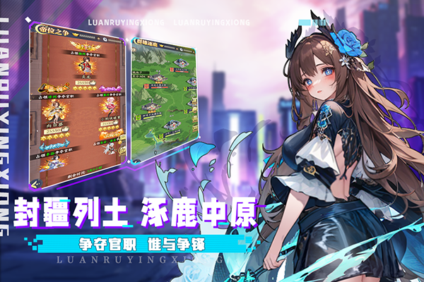 乱入英雄内购版0.1折