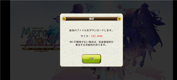 梅露可物语纪念版