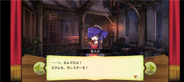 梅露可物语纪念版